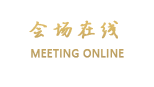 绍兴咸亨酒店